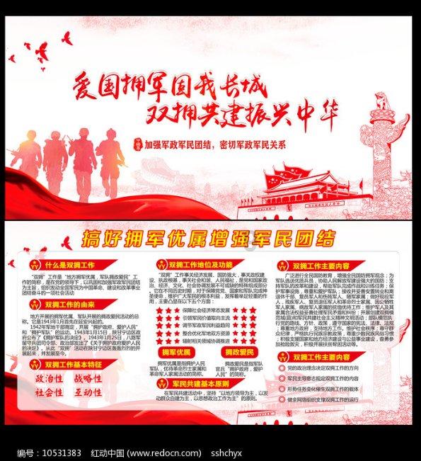 逃出诡异的塔楼